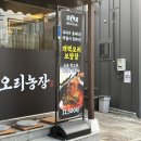 개벽농장1 이미지