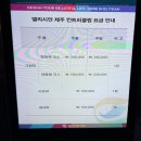 그랑셰프(클럽하우스) | 제주 골프장 추천 엘리시안제주CC 그린피 가격/비회원 대중제 코스 후기/예약 방법