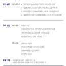 (주)코리아인스트루먼트
