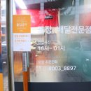 누룽통닭동탄