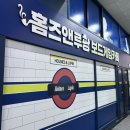 떡앤천 | 야탑놀거리 홈즈앤루팡 보드게임 카페 방문 후기