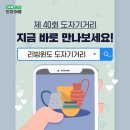 우리라이브세상