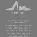 구서방네페리토