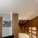 365굿모닝한의원 이미지