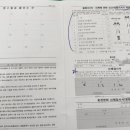 삼주구내식당