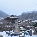 영주