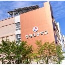 정원초등학교병설유치원 이미지