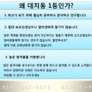 선학목장 이미지