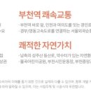 빅마켓 남측 공원 이미지