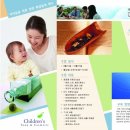 천연화장품 & 비누 이미지