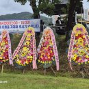 음성파크 이미지