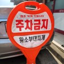 황소부대찌개 | 평택 조개터 부대찌개맛집~ 황소부대찌개!