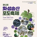 C.H.H.Farm(2) 투어코리아