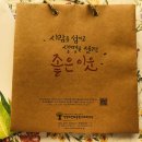 생명의전화종합사회복지관 이미지