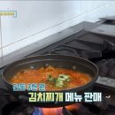 따뜻한 밥상 이미지