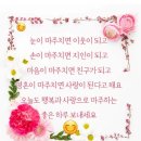 윤가네먹방 네이버블로그