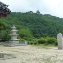 수도암신라비 이미지