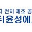 윤성기계 이미지