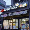 33떡볶이온의점 | 춘천분식맛집 33떡볶이 춘천온의점 로제떡볶이에 반하다