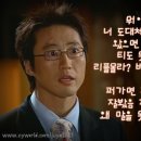 4. Relative pronoun (Ⅰ) 관계대명사 이미지