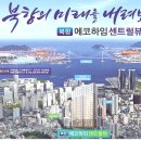 (주)익수종합건설 이미지