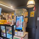 컴포즈 인절미 컵빙 후기｜인친이 스타벅스보다 맛있다길래 먹어봤어요🍧