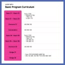 삼성도토리수학학원 이미지