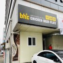 비에이치씨각산 이미지