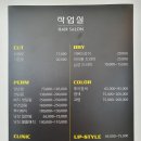 헤어작업실 네이버블로그