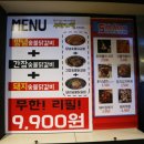 닭치고돼지 네이버블로그