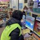 착한편의점 이미지