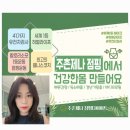 제나점핑다이어트 이미지