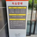 매여울도서관 강당 이미지