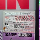 옥스코인노래연습장 이미지