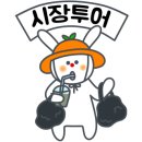 대명식자재마트