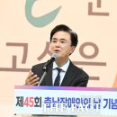 한국지체장애인충청남도협회서천군지회 이미지