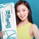 다비치안경 당진점 이미지