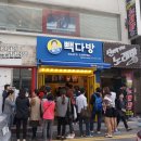 신세계다방 이미지