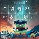 모빅회관 이미지