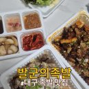 서남시장 | 대구 족발 맛집 서남시장 발군의족발 마늘족발 후기