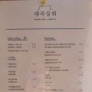 진주상회 이미지