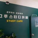 계산동우체국 이미지