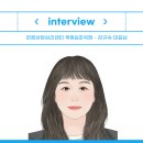 국제뇌과학색채심리연구소