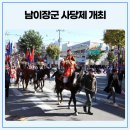 삼성시장경로당 이미지