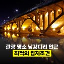 주식회사 남강 네이버블로그