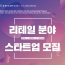 드림유통 이미지