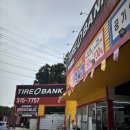 시흥차량사업소(차량소독) | 전국 최저가 시흥 타이어 서비스 좋은 타이어뱅크 위치교환