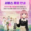 이프랜드 이미지