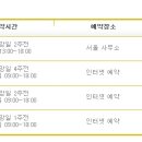 파인회원권거래소 이미지