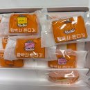 목포 황박사 쫀디기 놀면뭐하니방송 구매후기